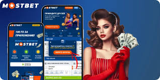 Mostbet A Comprehensive Guide to Online Betting