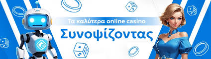 Ανακαλύπτοντας τα Ξένα Online Casino Αξιολόγηση και Στρατηγικές Ανακαλύπτοντας τα Ξένα Online Casino Αξιολόγηση και Στρατηγικές