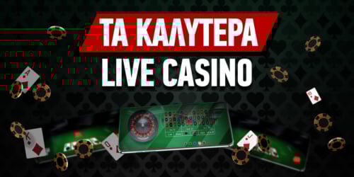 Online Casino Εξωτερικού Παιχνίδια, Bonus και Ασφάλεια